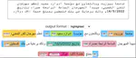 Wojood: Nested Arabic Named Entity Corpus and Recognition using BERT